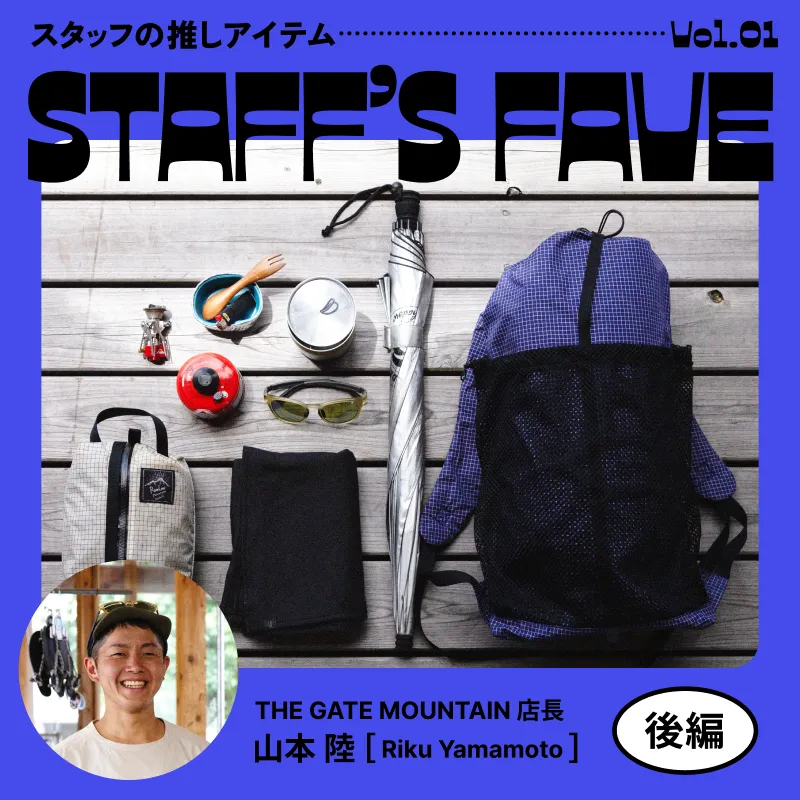 サンゾー工務店 ✕ WANTKEY CAMPコラボ MAGMA TOP