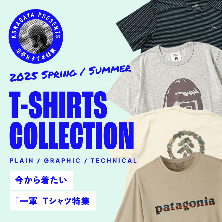 T-SHIRTS COLLECTION 2025