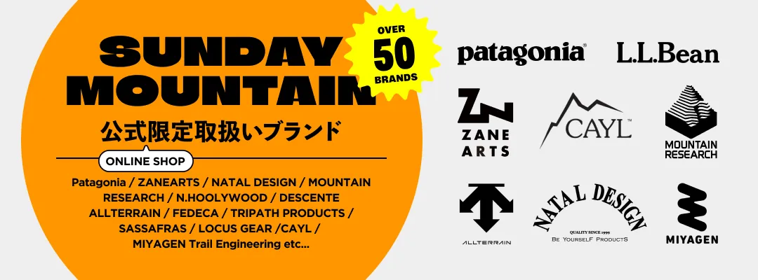 SUNDAY MOUNTAIN｜サンデーマウンテン