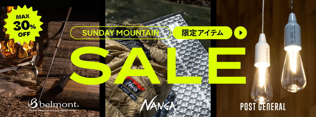 SUNDAY MOUNTAIN ITEMS SALE