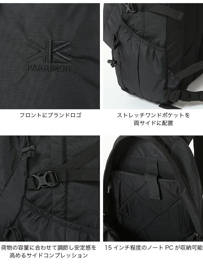 カリマー　イクリプス27 ブラック eclipse 27 | KARRIMOR カリマー | リュックサック・アウトドア