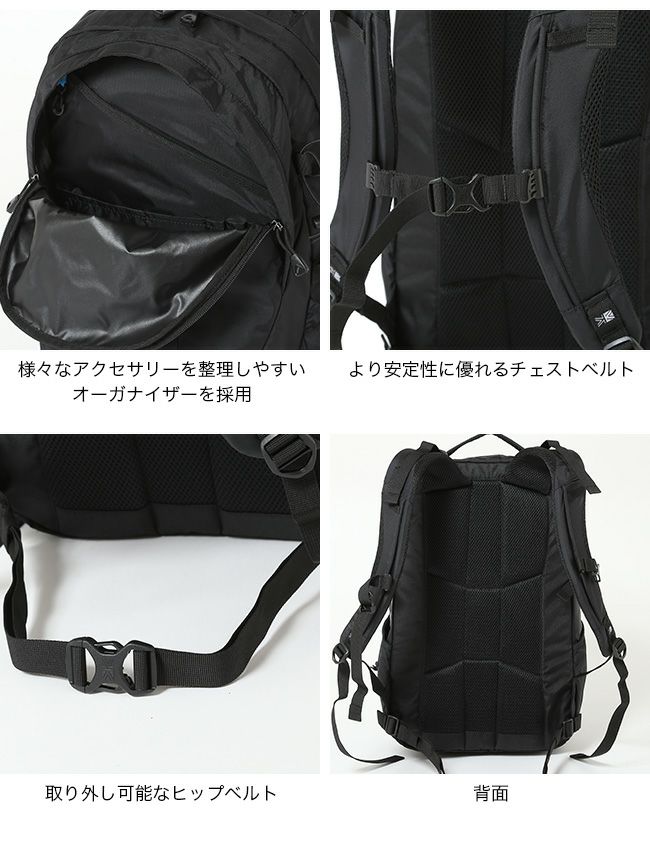 KARRIMOR カリマー イクリプス27｜SUNDAY MOUNTAIN｜サンデー