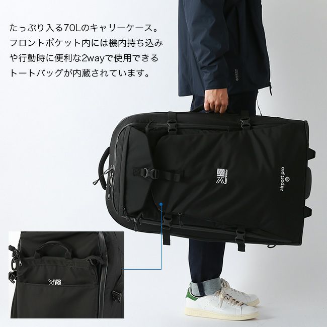 Karrimorカリマーエアポートプロ70完売 カーキ キャリーケース - 登山用品