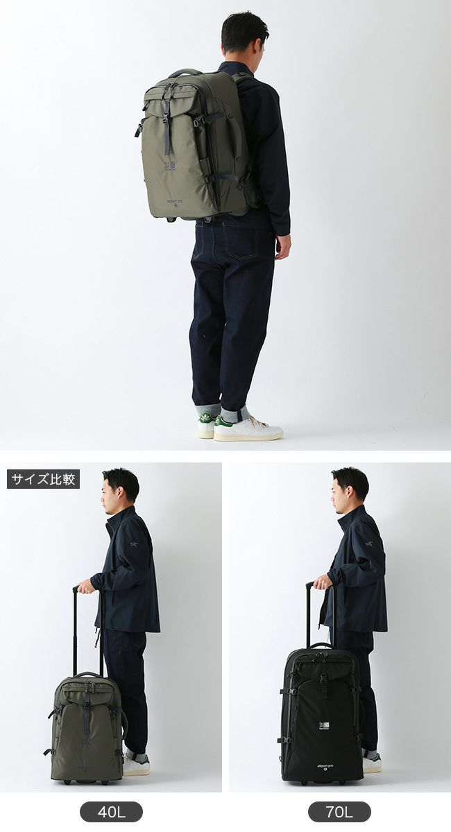 karrimor カリマー エアポートプロ 40｜SUNDAY MOUNTAIN｜サンデー 
