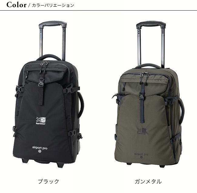 karrimor カリマー エアポートプロ 40｜SUNDAY MOUNTAIN｜サンデー 