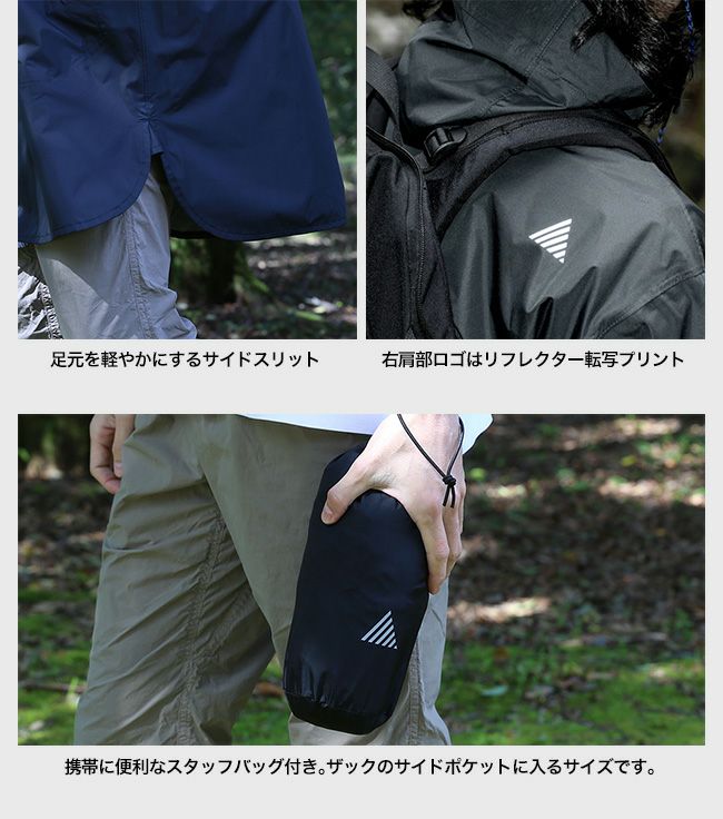 waltz in the rain Ga-Mant ワルツインザレイン ガーマント メンズ