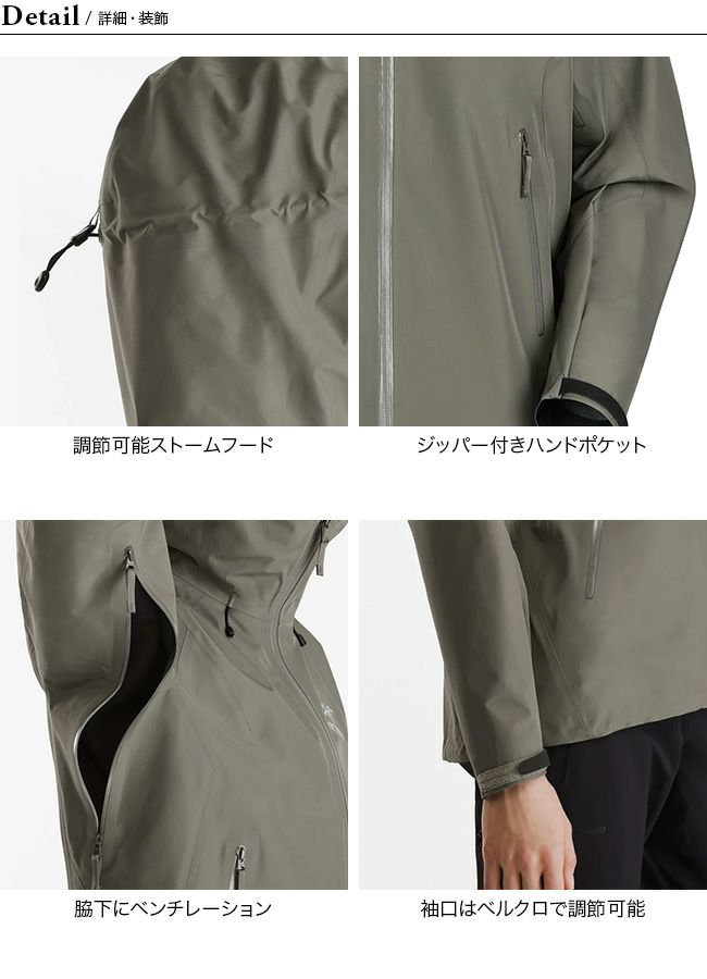 ARC'TERYX アークテリクス ベータLTジャケット【ウィメンズ