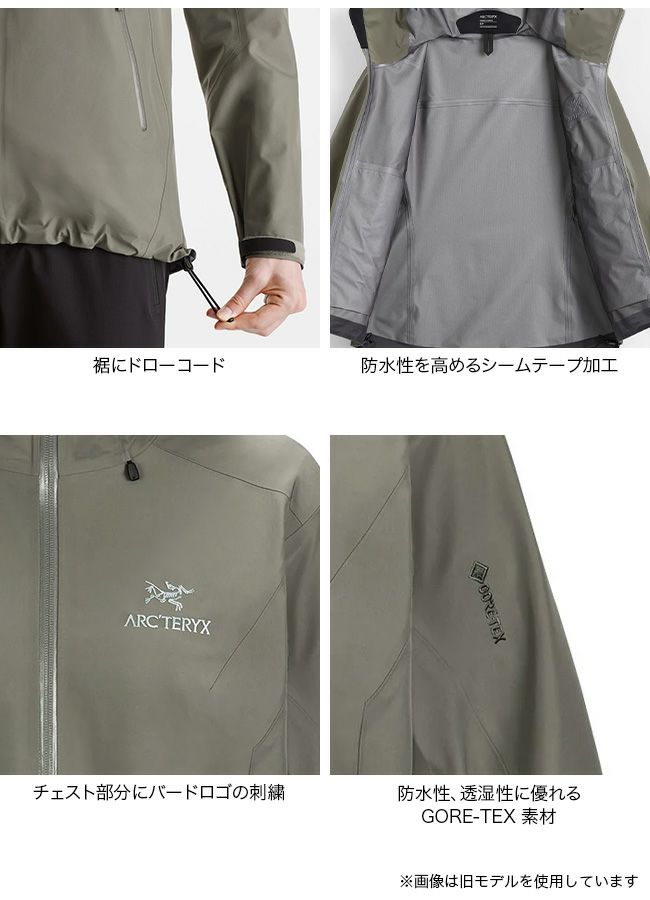ARC'TERYX アークテリクス ベータLTジャケット【ウィメンズ