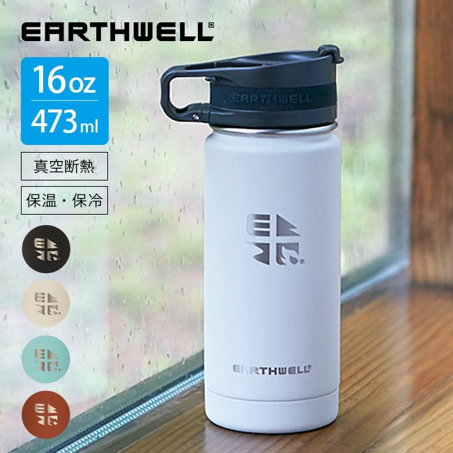 EARTHWELL アースウェル 16oz バキュームボトル ロースタードリンクスルーループキャップ