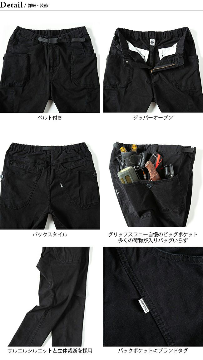 [グリップスワニー] JOG 3D Camp PANTS ジョグスリーディーキャンプパンツ OLIVE オリーブ M GSP-55