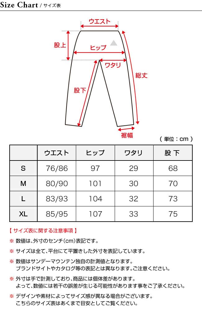 GRIP SWANY グリップスワニー JOG 3Dキャンプパンツ｜SUNDAY