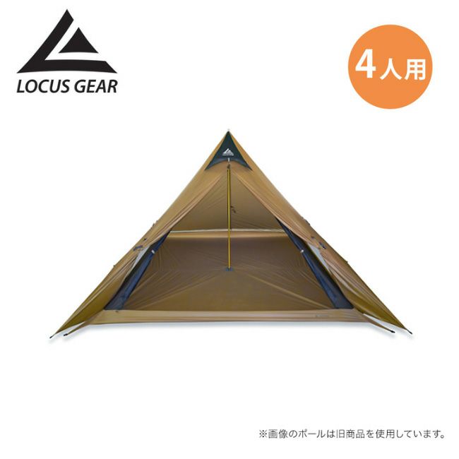 Locus Gear ローカスギア カフラ HBキット｜Outdoor Style サンデー 