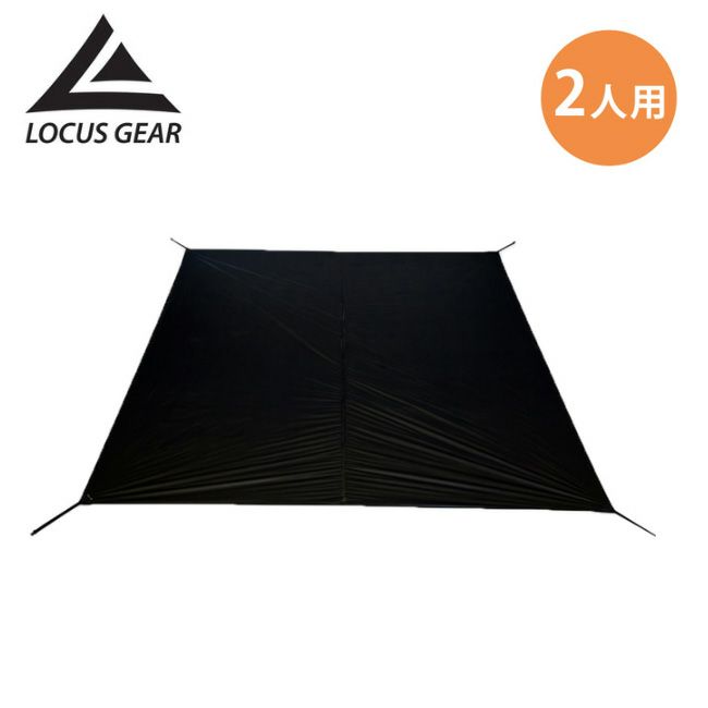 locusgear