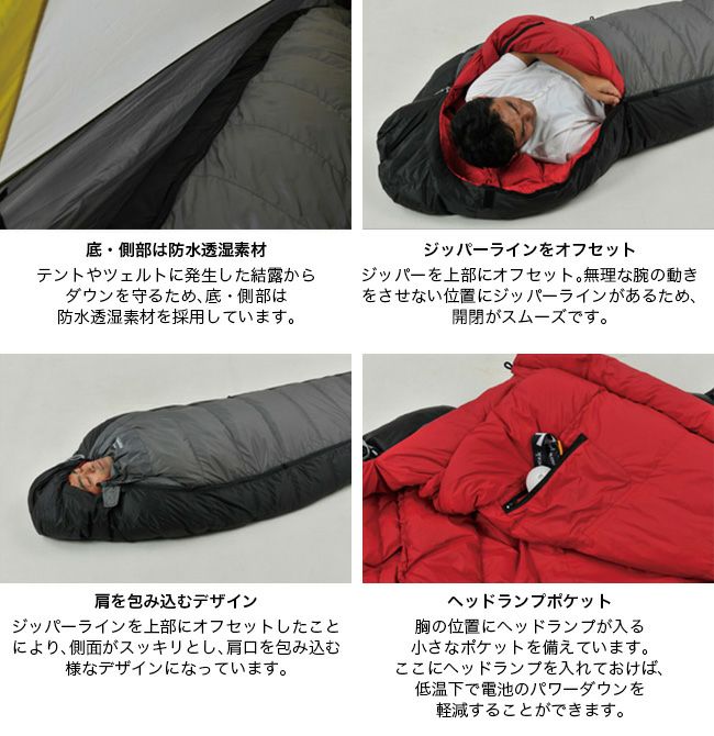 snow peak スノーピーク バクー 350｜Outdoor Style サンデーマウンテン