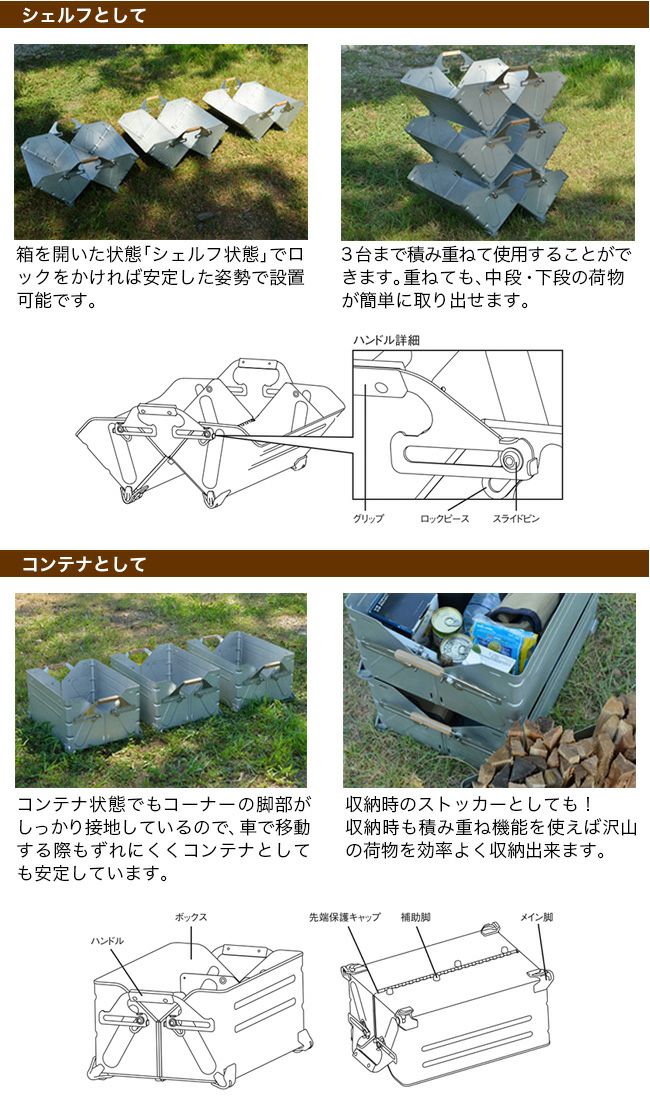 snow peak スノーピーク シェルフコンテナ 50｜Outdoor Style サンデー