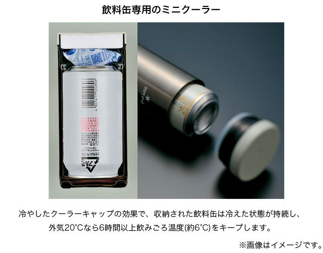 snow peak スノーピーク システムボトル350｜SUNDAY MOUNTAIN  