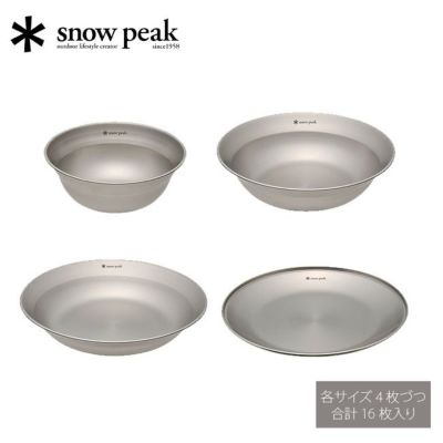 snow peak スノーピーク テーブルウェアーセット L