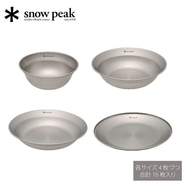 snow peak スノーピーク テーブルウェアーセット L ファミリー｜SUNDAY 