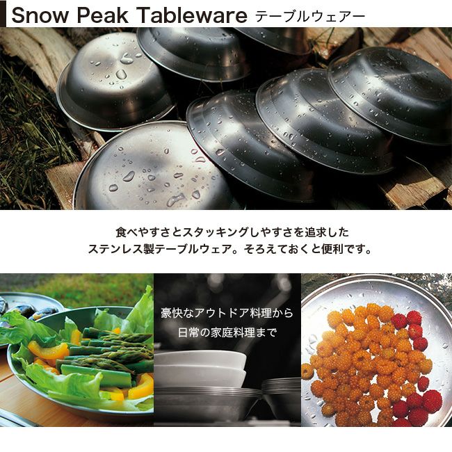 snowpeak