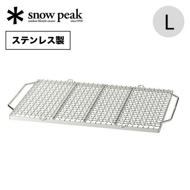 snowpeak