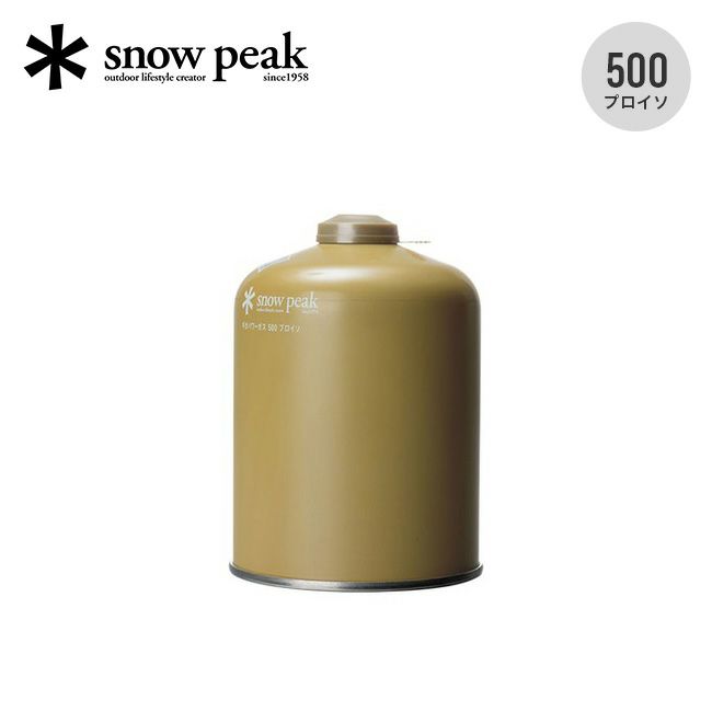 snow peak スノーピーク ギガパワーガス500プロイソ｜Outdoor Style サンデーマウンテン