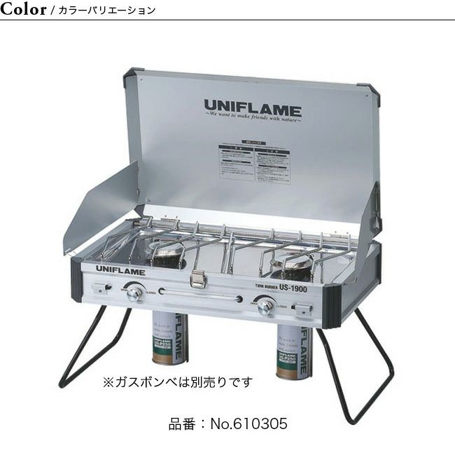 uniflame