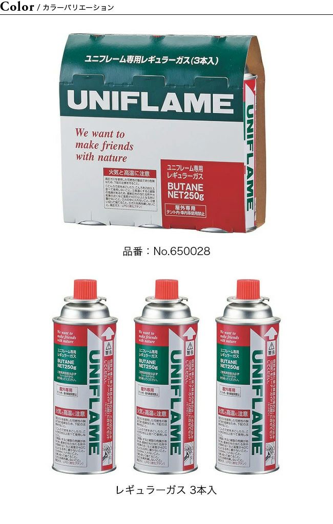 uniflame