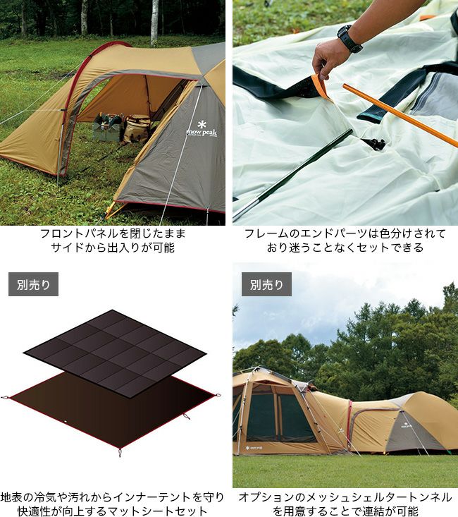 snow peak スノーピーク アメニティドーム L｜Outdoor Style サンデー