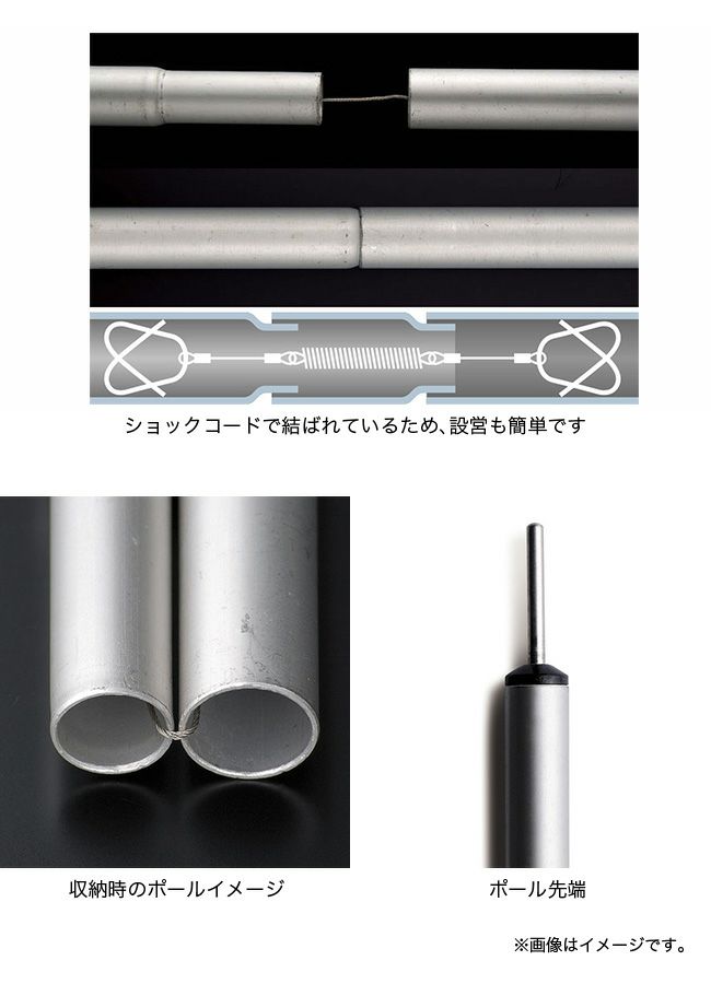 Snow Peak スノーピーク アメニティドームアップライトポールセット Outdoor Style サンデーマウンテン Snow Peak スノーピーク アメニティドームアップライトポールセット Outdoor Style サンデーマウンテン