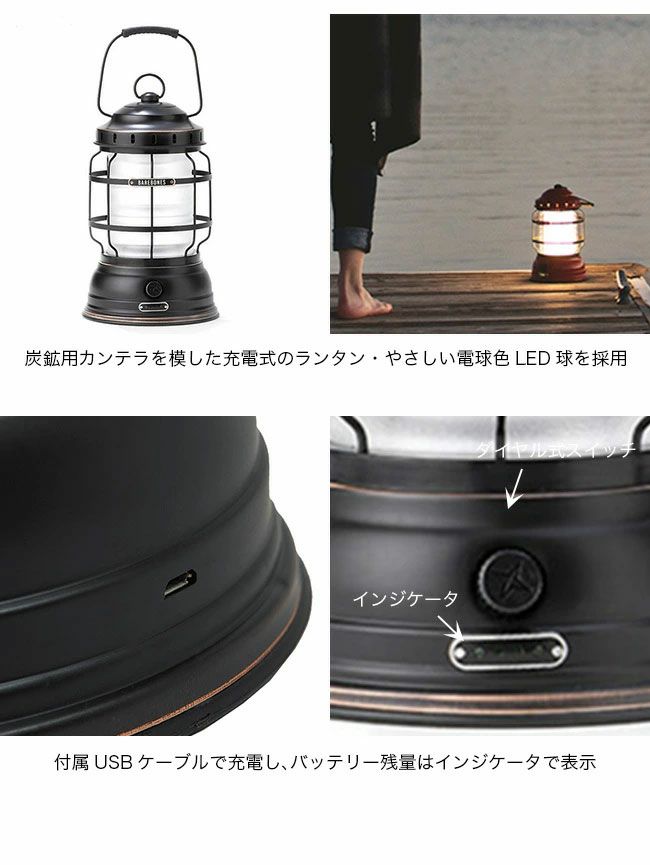 BAREBONES LEDランタン クリーム色　２個セット ベアボーンズ フォレストランタンLED2.0 – aandfonlinestore