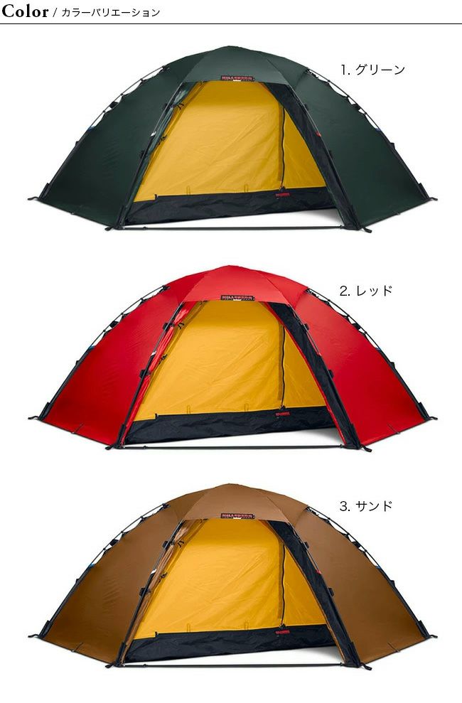 HILLEBERG