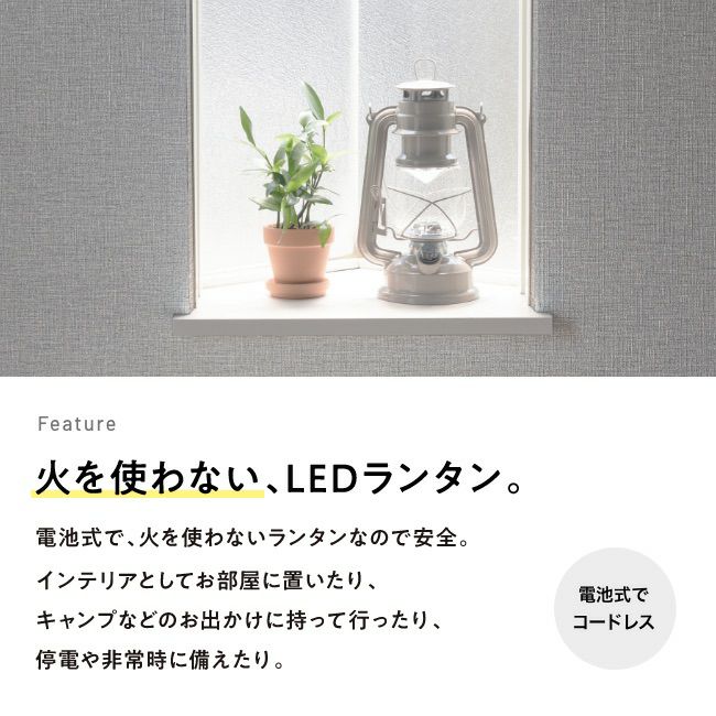 BRUNO ブルーノ LEDランタン｜SUNDAY MOUNTAIN｜サンデーマウンテン