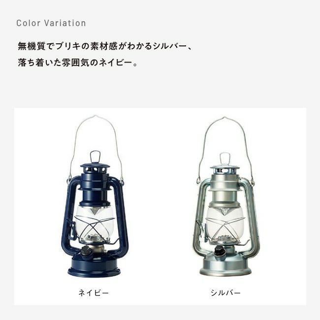 BRUNO ブルーノ LEDランタン｜SUNDAY MOUNTAIN｜サンデーマウンテン