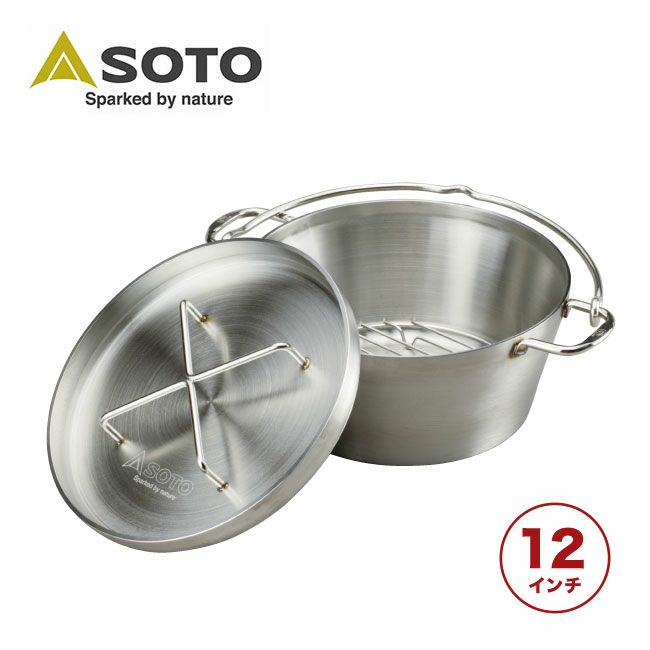 SOTO ソト ステンレスダッチオーブン 12inch｜Outdoor Style サンデー