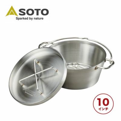 SOTO ソト ステンレスダッチオーブン 12inch｜Outdoor Style サンデー