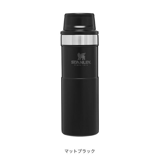 STANLEY スタンレー クラシック真空ワンハンドマグ2 0.47L