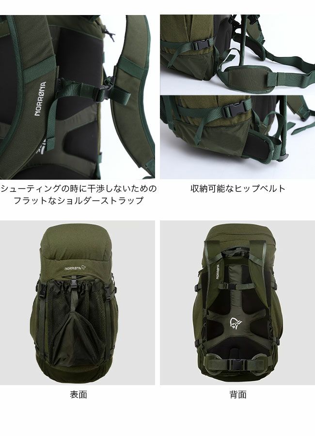 超目玉枠】 新品 NORRØNA ノローナ ヒェルキン 40L パック 登山用品