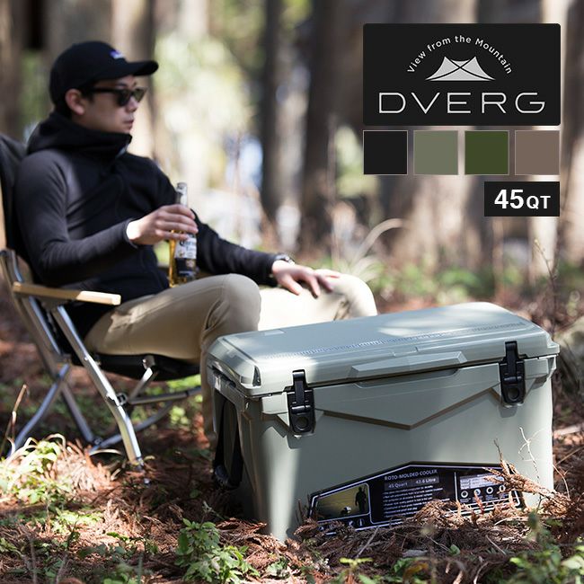 DVERG ドベルグ アイスランドクーラーボックス 45QT｜Outdoor Style