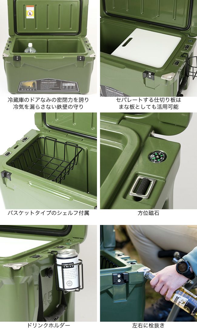 DVERG ドベルグ アイスランドクーラーボックス 45QT｜Outdoor