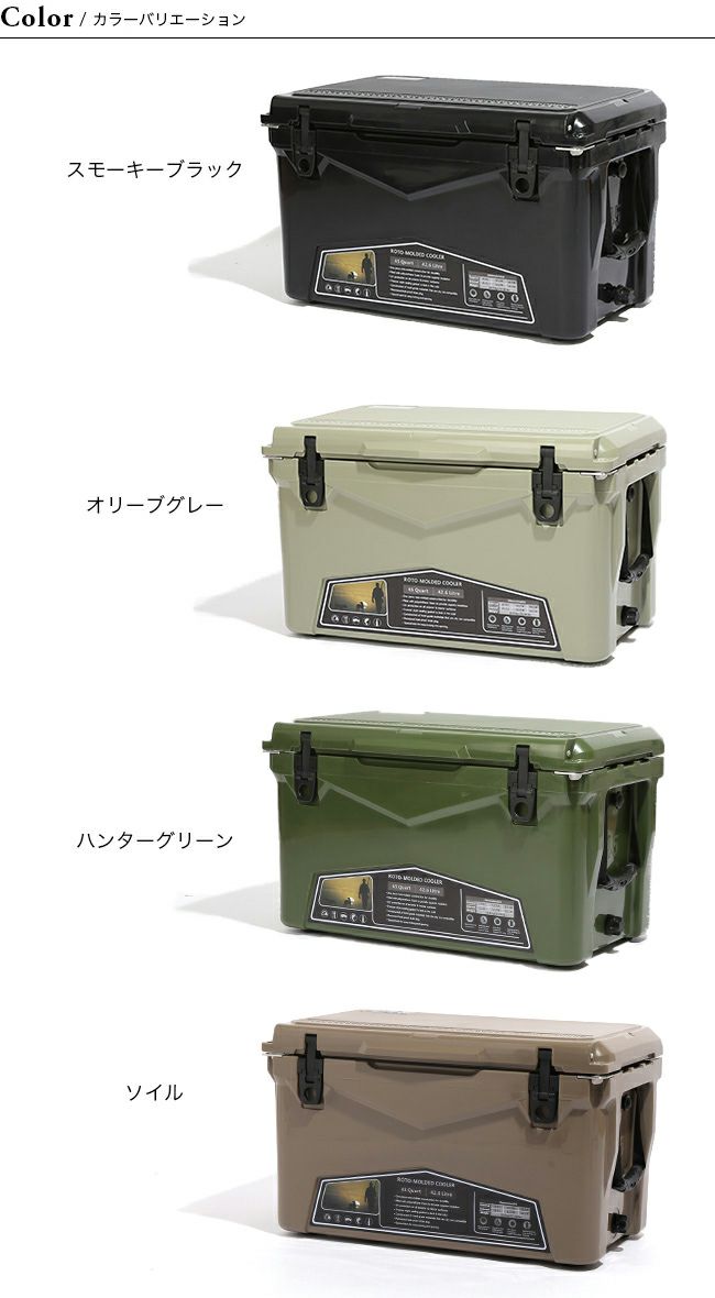 DVERG ドベルグ アイスランドクーラーボックス 45QT｜Outdoor