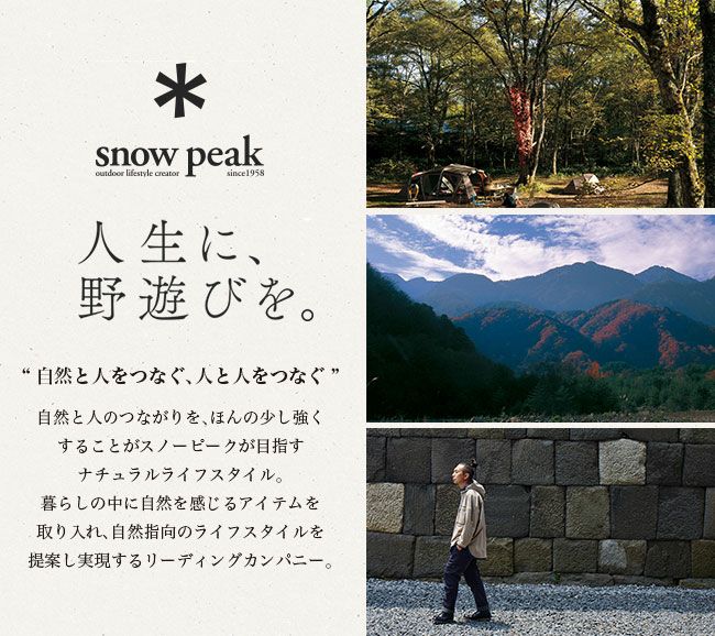 snow peak スノーピーク コロダッチポット｜SUNDAY MOUNTAIN