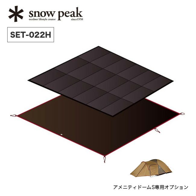 snow peak スノーピーク アメニティドームS マットシートセット