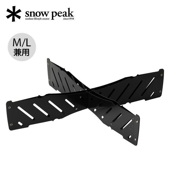 スノーピーク peak 焚き火台 ベースプレートスタンド Snow peak (スノーピーク) 焚火台 ベースプレートスタンドL/M付