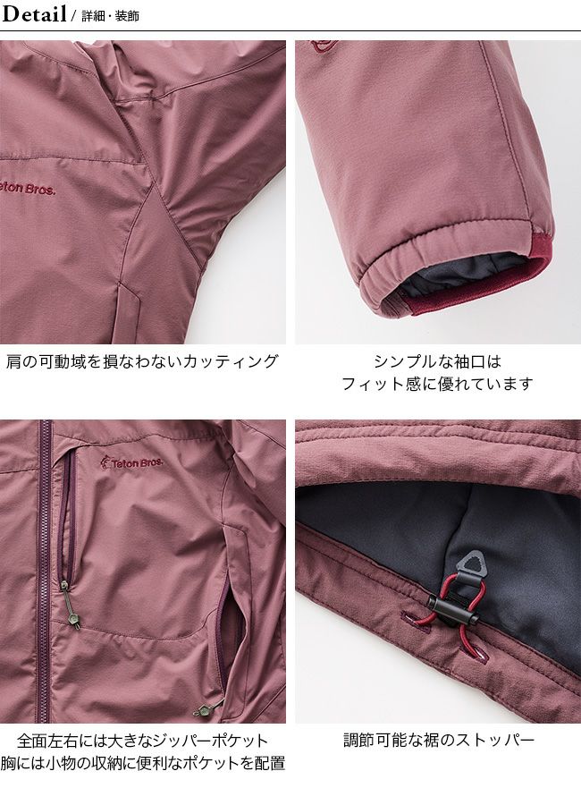 Teton Bros. ティートンブロス ワピチフーディ｜Outdoor Style