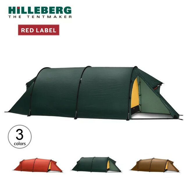 HILLEBERG