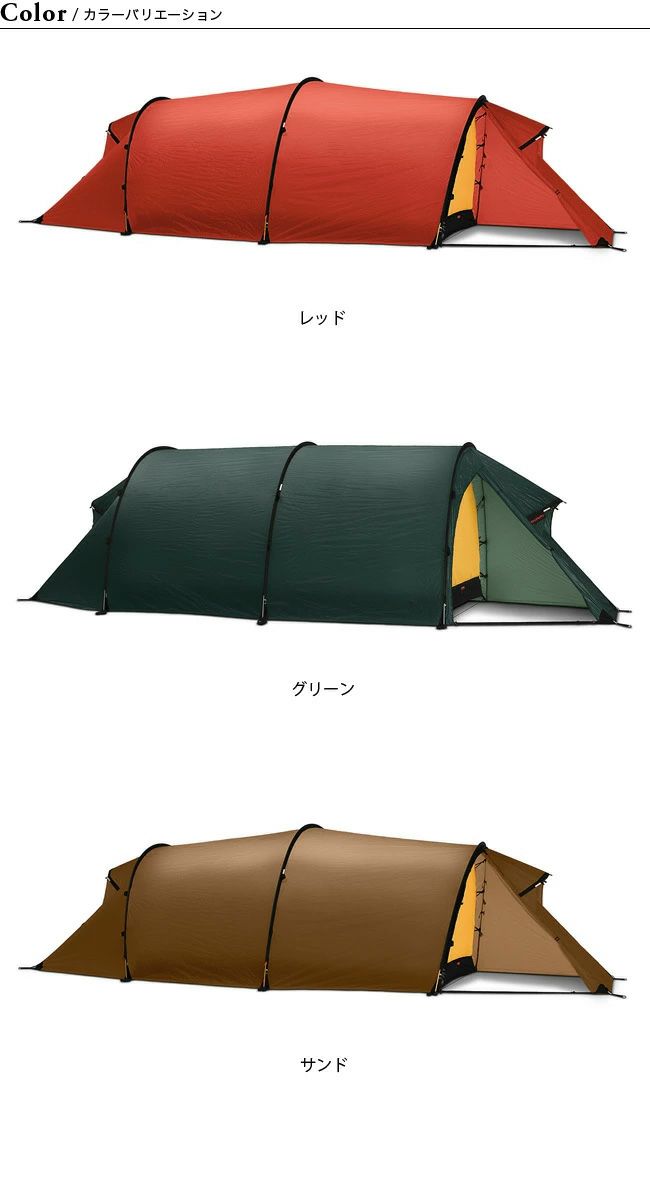 HILLEBERG