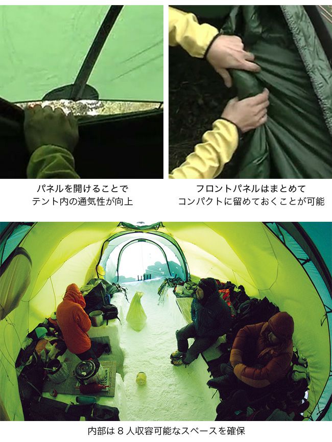 HILLEBERG ヒルバーグ アトラスベーシック｜SUNDAY MOUNTAIN