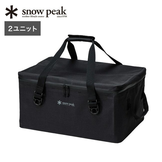 スノーピーク ギア セット ウォータープルーフ ギアボックス 2ユニット| スノーピーク(Snow