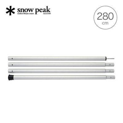 snow peak スノーピーク ウィングポール 280cm｜Outdoor Style