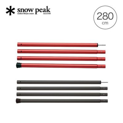 snow peak スノーピーク ウィングポール 280cm｜Outdoor Style